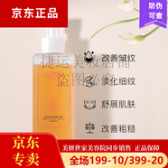 美妍世家美妍世家化妝品艾格金妍清透瑩潤(rùn)四件套控油清爽補(bǔ)水保濕 美妍世家凝顏抗皺精華液