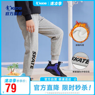 喬丹（QIAODAN）加絨男童休閑褲兒童束腳保暖長褲小孩冬季加厚褲子-140