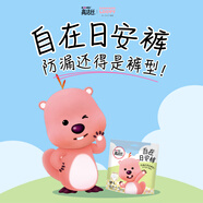 高潔絲新品zanmangloopy聯(lián)名款潮酷 M-L