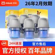 雅培（Abbott）瞬感雅培動態(tài)血糖儀 測血糖儀免扎手家用檢測血糖無創(chuàng)血糖儀 6枚探頭【京東配送】