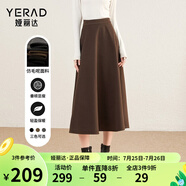 婭麗達(dá)赫本風(fēng)加厚仿毛呢半身裙秋冬新款a字傘裙遮胯長(zhǎng)裙子 咖啡色(G0)-摩卡咖 L