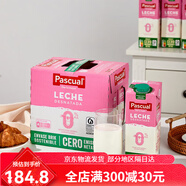 帕斯卡（Pascual）全脂牛奶西班牙進(jìn)口純牛奶生牛乳早餐奶1L學(xué)生老人 脫脂牛奶1L x6瓶(整箱)