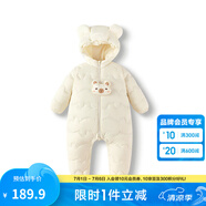 巴拉巴拉童裝嬰兒連體衣輕薄羽絨服寶寶衣服2025冬裝抱衣爬服男童女童萌趣 奶白10504 90 cm-充絨量47g