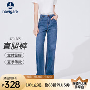 Navigare意大利小帆船牛仔褲女裝春夏季涼感顯瘦直筒褲薄款透氣休閑長褲 牛仔藍 L