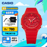 卡西歐（CASIO） G-SHOCK GA-2100運動八王子防水男士手表 石英手表【七夕禮物】 GA-2100-4APR【紅色本命年】