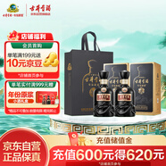 古井貢酒 年份原漿 中國香古8 濃香型白酒 50度 500ml*2瓶 雙瓶裝