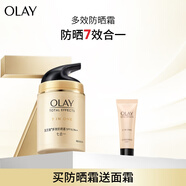 玉蘭油（OLAY）多效防曬霜50g提亮膚色淡紋細致毛孔護膚品生日禮物送女友 【經(jīng)典防曬】多效防曬霜50g