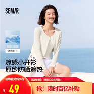 森馬（Semir）UPF100+|涼感防曬衣女短款圓領(lǐng)正肩開衫2025夏空調(diào)衫109325108001