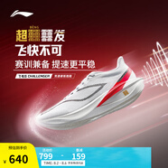 李寧飛電5 Challenger丨跑鞋男鞋全掌碳板beng絲輕量透氣競速比賽鞋 標(biāo)準(zhǔn)白-1 41
