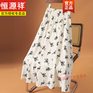 恒源祥2025新款春夏半身裙女高腰字垂感顯瘦碎花雪紡白色中長款大擺裙 白底枝葉花 S