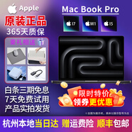 拍拍質(zhì)檢 二手蘋果筆記本電腦  辦公 剪輯 觸控條  雙系統(tǒng) Macbook Pro 95新 13寸 95新 原裝正品 18年 i5/8+512G/銀/灰/655顯卡 顏色聯(lián)系客服