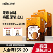 果咖（FRUTTEE）泰國原裝進(jìn)口三合一速溶咖啡粉絲滑醇厚低糖健康學(xué)生特濃咖啡 果咖特濃少糖咖啡（16g*200條）