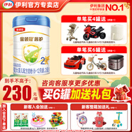 伊利金領(lǐng)冠睿護(hù)2段較大嬰兒配方奶粉二段800克罐裝(6-12個(gè)月適用) 2段800g