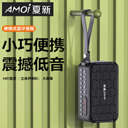 夏新便攜藍(lán)牙音箱戶外騎行迷你高音質(zhì)播放器電腦音響喇叭 黑色 標(biāo)配