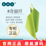 皙之密（DR'S Secret）防曬霜京東自營官方旗艦店正品洗面奶1號5號9號套裝A6號2號8號7號 奇麗纖(新款）【1萬+銷量】