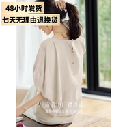 夏典素訂女王女裝落肩蝙蝠袖襯衫女夏季寬松小衫上衣2025新款圓領棉麻氣質(zhì)減齡米白色L 【建議115-130斤】