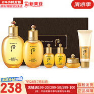 后（The history of Whoo）后天氣丹套裝花獻(xiàn)華泫水乳霜精華眼霜套盒皇后套裝女禮盒護(hù)膚品 后拱辰享氣韻生水乳6件套