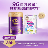 a2紫曜6HMO奶粉2段800g*1+花王拉拉褲學(xué)步褲尿不濕L46片(9-14kg)
