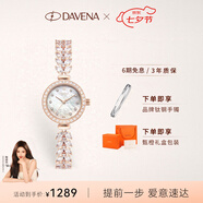 Davena【七夕禮物】蒂瑋娜美人魚(yú)手表女士小表盤(pán)輕奢腕表送女友