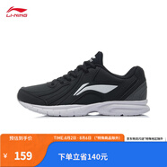 李寧（LI-NING）跑步鞋男鞋夏季輕便軟底基礎跑鞋低幫時尚運動鞋 黑色/鐵青灰(革面)-6 42