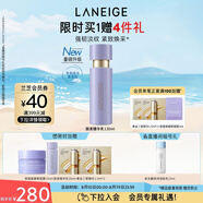 蘭芝乳液致美緊顏煥采三重凝萃精華乳130ml 淡紋緊致護膚品七夕禮物女