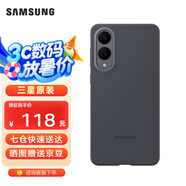 三星（SAMSUNG）Galaxy S25 Edge 硅膠保護殼 原裝手機保護套 黑色