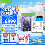 希捷（SEAGATE）安防硬盤 20TB 256MB SATA CMR垂直 機(jī)械硬盤 視頻儲(chǔ)存 三年質(zhì)保 希捷酷鷹AI 3.5英寸ST20000VE002