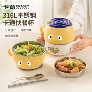 廣意316L不銹鋼飯盒快餐杯泡面碗帶蓋餐盒學(xué)生飯盒上班族配餐具GY1533