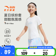 安踏兒童套裝女童裝2025年夏季涼感透氣速干運(yùn)動套裝短T+裙褲兩件套 綿糖白/滿印-2 170 cm