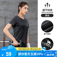 駱駝（CAMEL）運動T恤透氣健身衣跑步體恤寬松速干衣短袖上衣 J0S1VO6926-1，黑色，女款 XL (185)