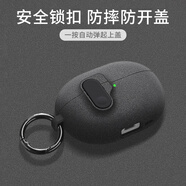 顧影 適用于華為freeclip保護(hù)套freebuds6i保護(hù)套4防摔減震4e防塵殼華為5i硅膠軟殼耳機(jī)保護(hù)殼 FreeClip【黑色+掛圈】軟殼不取殼可充電