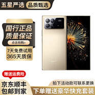 小米MIX FOLD/FOLD2/MIX FOLD3 小米FOLD3 二手折疊屏手機 小米折疊屏5G 小米MIX FOLD3【星耀金】 12+256 9成新