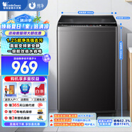 小天鵝（LittleSwan）波輪洗衣機全自動(dòng) 定頻/直驅變頻10公斤大容量家用 一級能效 深層超凈洗一鍵智洗V26DT家電補貼 【10公斤變頻】去污升級泡泡凈 | 減震V26DT