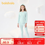 巴拉巴拉女童秋衣秋褲套裝秋冬加厚保暖內(nèi)衣兒童寶寶打底睡衣208424169001