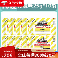 I英國進(jìn)口FishermansFriend漁夫之寶潤喉糖無(wú)糖薄荷糖果自封拉鏈袋 【10袋】檸檬味25g*10袋