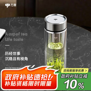 萬(wàn)象（WANXIANG）雙層玻璃杯商務(wù)辦公V148RL車載便攜男士家用370ML大容量泡茶水杯