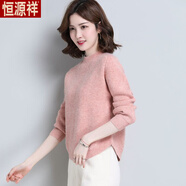 恒源祥半高領(lǐng)加厚毛衣女短款2025新款冬季小個(gè)子內(nèi)搭中領(lǐng)加厚羊毛打底衫 21107款珠光粉 M 建議100-110斤