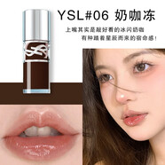 Saint Laurent圣羅蘭YSL啵啵唇凍水光唇釉唇蜜滋潤口紅04 05 07 08送女友禮物 #06 奶咖凍細閃