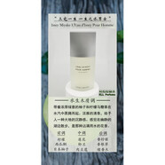 ISSEY MIYAKE一生之水木蘭雪松熔巖之力男女士淡香水小樣2ML試管正裝三宅一生 其他香調 圖片展示為100ML正裝 非小樣 0.5