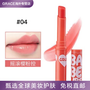 美寶蓮寶蓓愛炫彩潤唇膏女口紅有色變色唇彩保濕滋潤唇膏女學(xué)生黨 搖滾櫻粉控
