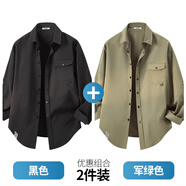 大嘴猴（paul frank）潮牌高級感長(cháng)袖襯衫男士秋冬季寬松白休閑外套正上裝工作衣服外套 黑色+軍綠色【優(yōu)惠兩件裝】 L 【建議110-135斤】