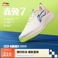 李寧赤兔7丨跑步鞋網(wǎng)面透氣男鞋中考體測跳繩競速運動鞋ARPU003