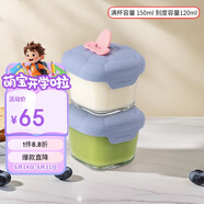 樂扣樂扣（LOCK&LOCK）嬰兒輔食盒寶寶耐熱玻璃輔食碗兒童可蒸煮冷凍保鮮盒 藍(lán)色150ML*2