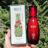 相宜本草（INOHERB）紅景天煥亮精華液小紅瓶面部淡斑抗皺保濕補水提亮膚色 紅景天精華液40g 盒新款刮碼