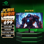 泰坦軍團(tuán) 27英寸260Hz高刷 FastIPS硬件低藍(lán)光HDR400 1級(jí)能效節(jié)能 廣色域電競(jìng)顯示器原生240Hz P2710H PLUS