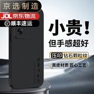 OPPO【品質(zhì)原裝】適用于鉆石紋OPPOReno12手機(jī)殼12pro商務(wù)reno11高端1 黑鉆石紋【諸事順利】送高清膜 OPPO_Reno3