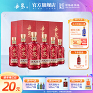 丹泉洞天酒海初心 醬香型名酒洞藏純糧食釀造大曲坤沙送禮物 53度 500mL 6瓶 整箱