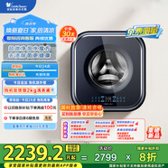 小天鵝（LittleSwan）內衣洗衣機全自動家用 懶人洗衣機迷你 嬰兒壁掛【小海綿2.0】3公斤 超微凈泡水魔方 除菌 TG30M80
