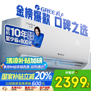 格力（GREE）1.5匹 云佳 新一級能效 變頻冷暖  壁掛式空調(diào)掛機 格力省電空調(diào)KFR-35GW/NhGc1B 家電國家補貼