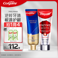 高露潔（Colgate）氨基酸牙膏90g+進(jìn)口無(wú)水酵素美白牙膏101g 雙管齊下亮白護(hù)齦